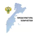 Канал Прокуратура Камчатского края в MAX