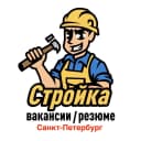 Канал Стройка | Санкт-Петербург | Вакансии / Резюме в MAX