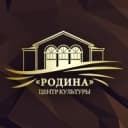 Канал Центр культуры "РОДИНА" в MAX