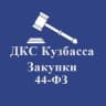MAX-канал Госзаказ КуZбасса