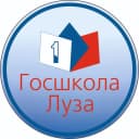 Канал КОГОАУ СШ г.Лузы в MAX