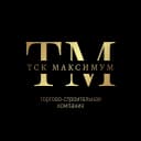 Канал ТСК МАКСИМУМ (торгово строительная компания) в MAX