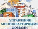 Канал ООО УК  "СФЕРА" в MAX
