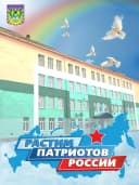 Канал МОУ «Гимназия № 2» г. Воркуты в MAX