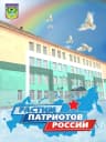 MAX-канал МОУ «Гимназия № 2» г. Воркуты