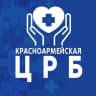 MAX-канал ГБУЗ «Красноармейская ЦРБ»