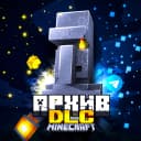 Канал Майнкрафт |моды| архив в MAX