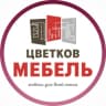 MAX-канал Цветков мебель: Кухни, шкафы, мебель на заказ в Москве и МО.