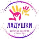 Канал Детский сад № 88 "Ладушки"   г. Улан-Удэ в MAX