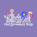 Канал Сказочный Бор в MAX