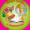 MAX-канал Официальный канал МОБУ ООШ с. Антинган