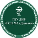 Канал ГБУ ДНР "ГСП №5 г.Донецка" в MAX