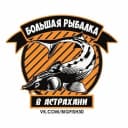 Канал Большая Рыбалка в Астрахани в MAX