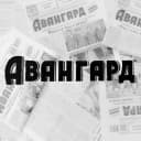 Канал «Авангард» газета Кавалеровского округа в MAX