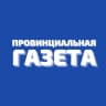 MAX-канал Провинциальная газета. Лабинск