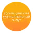 Канал Духовщинский муниципальный округ Смоленской области в MAX