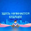 Канал МАОУ СОШ № 13 г.Тобольска в MAX