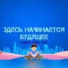 MAX-канал МАОУ СОШ № 13 г.Тобольска