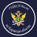 Канал ГУФССП России по Кировской области в MAX
