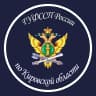 MAX-канал ГУФССП России по Кировской области