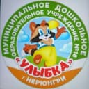 Канал МДОУ № 18 "Улыбка" города Нерюнгри в MAX