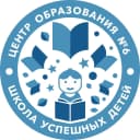 Канал МБОУ ЦО №6 в MAX