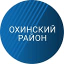Канал Городской округ «Охинский» в MAX