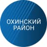 MAX-канал Городской округ «Охинский»