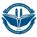 Канал МБОУ "СОШ № 11 г. Урус-Мартан" в MAX