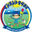 Канал МБДОУ № 112 "Сибирячок" в MAX