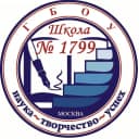 Канал ГБОУ Школа 1799 в MAX