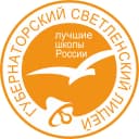 Канал Губернаторский Светленский лицей в MAX