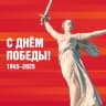 MAX-канал Министерство образования Архангельской области