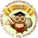 Канал ГКОУ РД «БАБАЮРТОВСКАЯ СШИ_11» в MAX