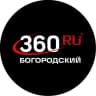 MAX-канал 360.ru Богородский округ