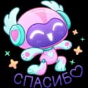Стикеры Набор стикеров Робот Робби в MAX