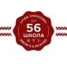 MAX-канал ГБОУ Школа № 56 имени академика В.А. Легасова