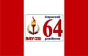 Канал МАОУ "СОШ № 64" г. Перми в MAX