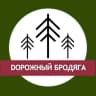 MAX-канал Дорожный бродяга