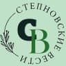 MAX-канал Степновские вести