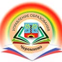 Канал Управление образования г. Черемхово в MAX