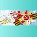 Канал Новости Белоярской школы-интерната в MAX