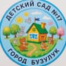 MAX-канал МДОБУ "Детский сад №17" г.Бузулук