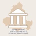 Канал МБУК "ДК Краснополянского СП" в MAX