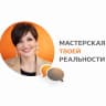 MAX-канал Юлия Зырянова | Как начать жить, действовать и зарабатывать выбирая себя