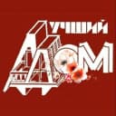 Канал ООО Лучший дом в Центральном районе в MAX