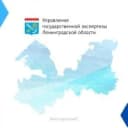 Канал Леноблгосэкспертиза в MAX