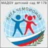 MAX-канал официальный канал МАДОУ детский сад №178