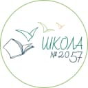 Канал ШКОЛА № 2057 им. И.С.Барова в MAX