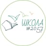 MAX-канал ШКОЛА № 2057 им. И.С.Барова